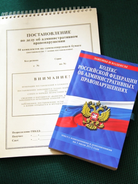 Принят закон об электронном документообороте и дистанционном участии в производстве по делам об административных правонарушениях.