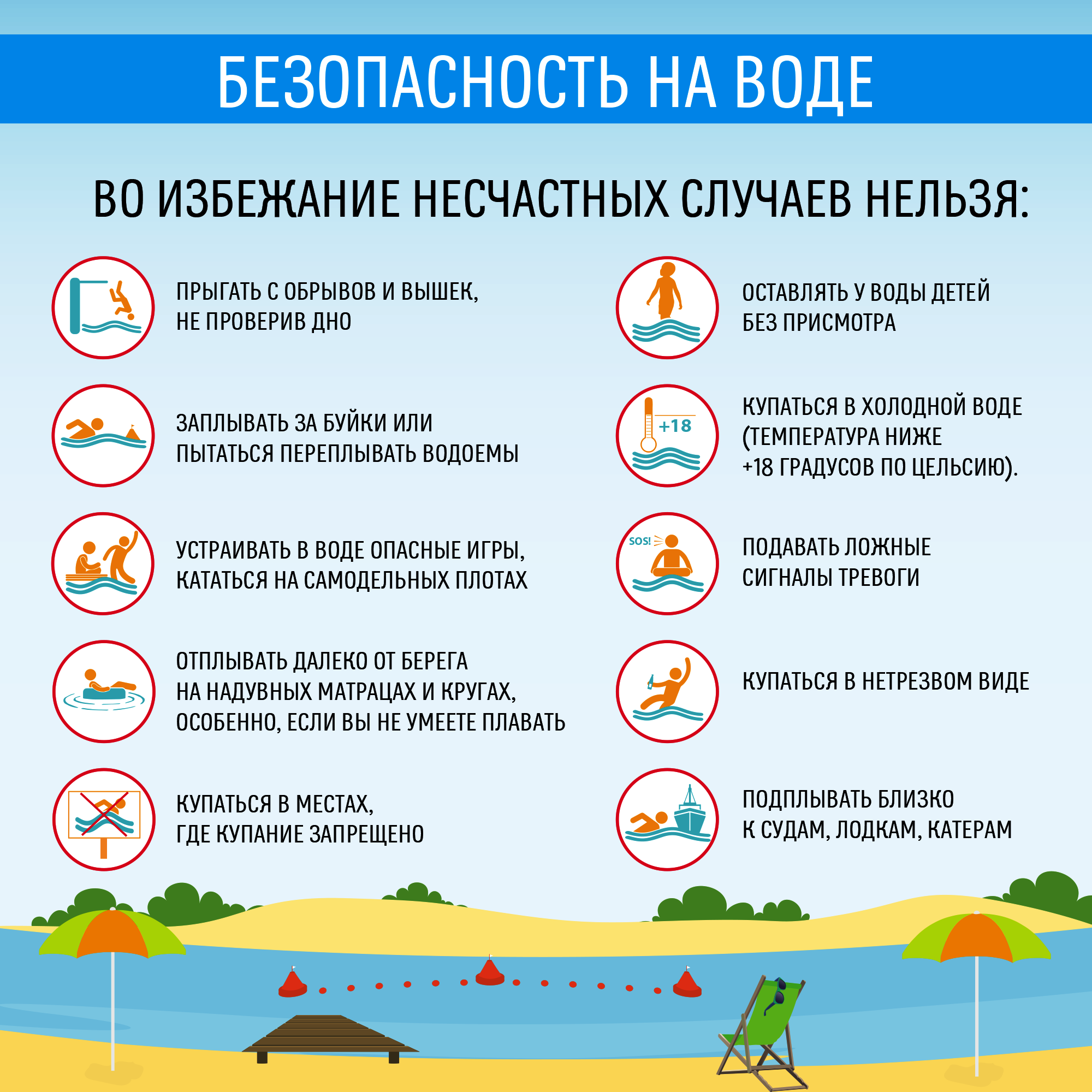 Администрация Ленинского сельского поселения информирует.