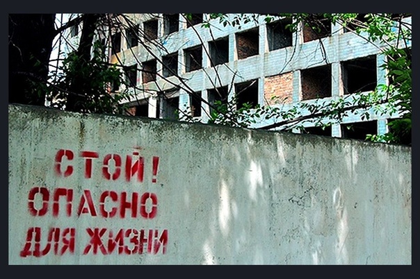 Памятка для детей.