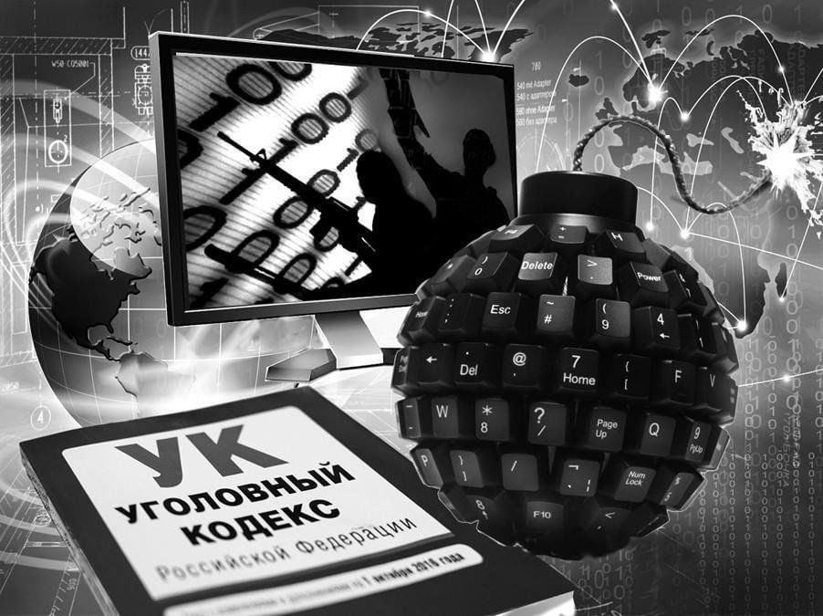 Противодействие распространению экстремизма в сети «Интернет».