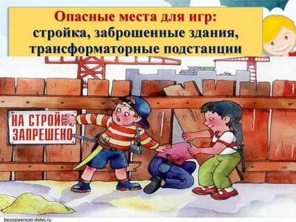 Памятка для родителей.