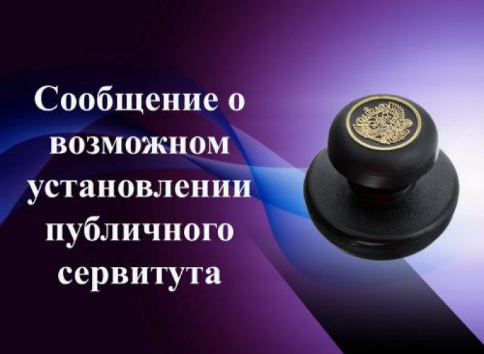 ИНФОРМАЦИОННОЕ СООБЩЕНИЕ.