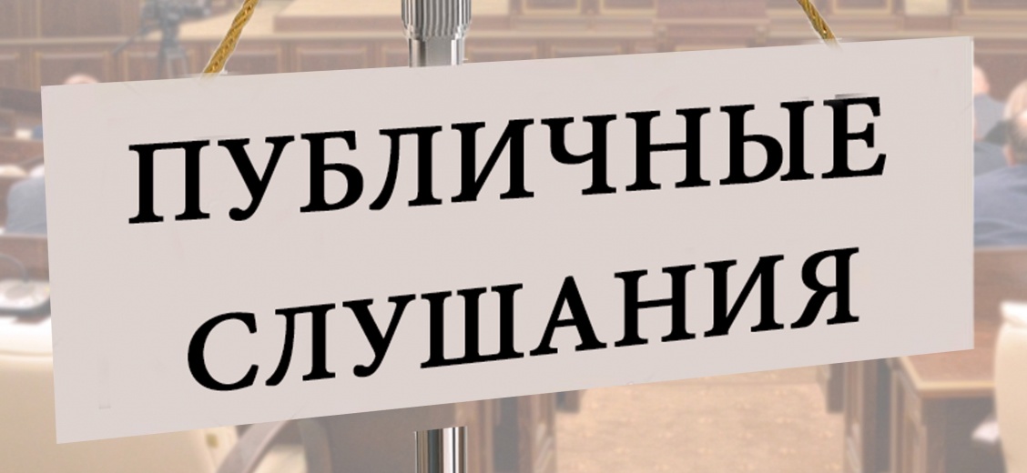 Оповещение о начале публичных слушаний по проекту решения об утверждении проекта планировки, совмещенного с проектом межевания территории в границах земельного участка с кадастровым номером 43:30:390924:142 расположенного д. Большие Сколотни.