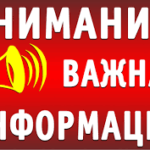 Администрация Ленинского сельского поселения информирует граждан о сборе гуманитарной помощи для жителей Херсонской области в связи с затоплением Каховской ГЭС!. Администрация Ленинского сельского поселения информирует граждан о сборе гуманитарной помощи для жителей Херсонской области в связи с затоплением Каховской ГЭС!.