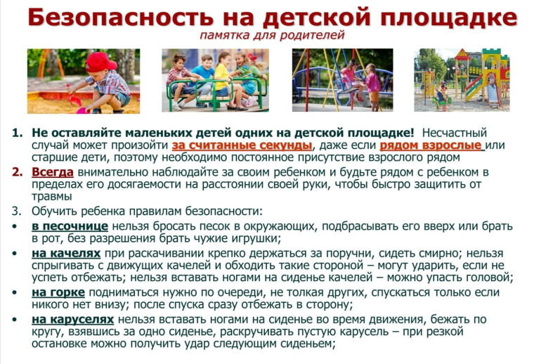 Администрация Ленинского поселения информирует. Администрация Ленинского поселения информирует.