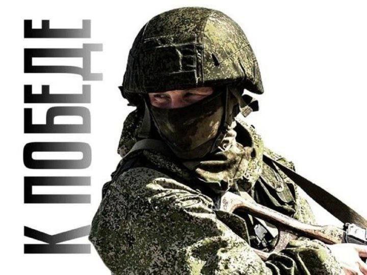 Меры социальной поддержки для участников СВО. Меры социальной поддержки для участников СВО.