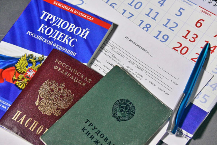 Порядок и способы защиты трудовых прав граждан. Порядок и способы защиты трудовых прав граждан.
