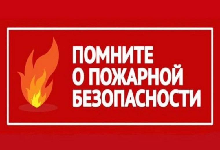 О мерах пожарной безопасности при эксплуатации печного отопления. О мерах пожарной безопасности при эксплуатации печного отопления.