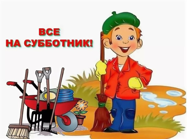 О проведении экологического месячника по санитарной очистке и благоустройству территории населенных пунктов Ленинского сельского поселения в 2024 году. О проведении экологического месячника по санитарной очистке и благоустройству территории населенных пунктов Ленинского сельского поселения в 2024 году.