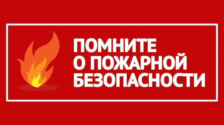 ПАМЯТКА. ПАМЯТКА.