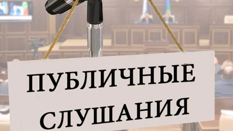 О проведении публичных слушаний по проекту внесения изменений в Правила Землепользования и застройки муниципального образования Ленинское сельское поселение Слободского района Кировской области. О проведении публичных слушаний по проекту внесения изменений в Правила Землепользования и застройки муниципального образования Ленинское сельское поселение Слободского района Кировской области.