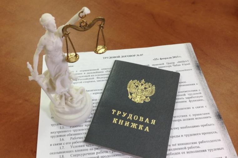 Об уголовной и административной ответственности за нарушения трудового законодательства. Об уголовной и административной ответственности за нарушения трудового законодательства.