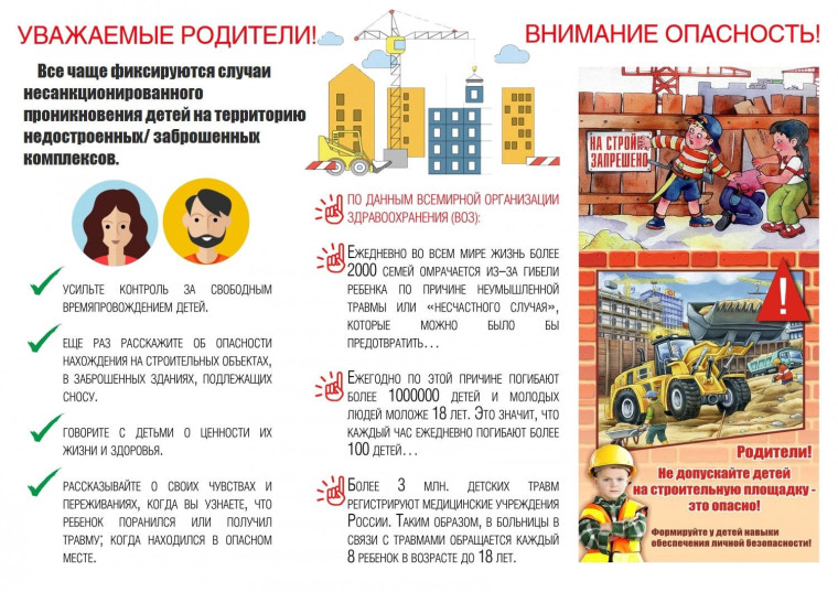 Администрация Ленинского сельского поселения информирует граждан!. Администрация Ленинского сельского поселения информирует граждан!.