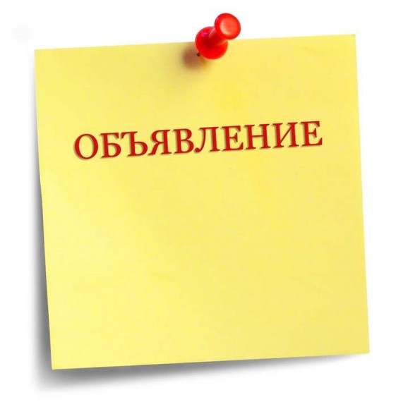 ОБЪЯВЛЕНИЕ! Ведется работа по переводу населения Слободского района (льготной категории граждан) на получение денежной компенсации по всем мерам социальной поддержки методом «прямых выплат».. ОБЪЯВЛЕНИЕ! Ведется работа по переводу населения Слободского района (льготной категории граждан) на получение денежной компенсации по всем мерам социальной поддержки методом «прямых выплат»..