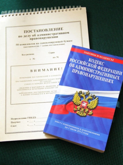 Принят закон об электронном документообороте и дистанционном участии в производстве по делам об административных правонарушениях. Принят закон об электронном документообороте и дистанционном участии в производстве по делам об административных правонарушениях.